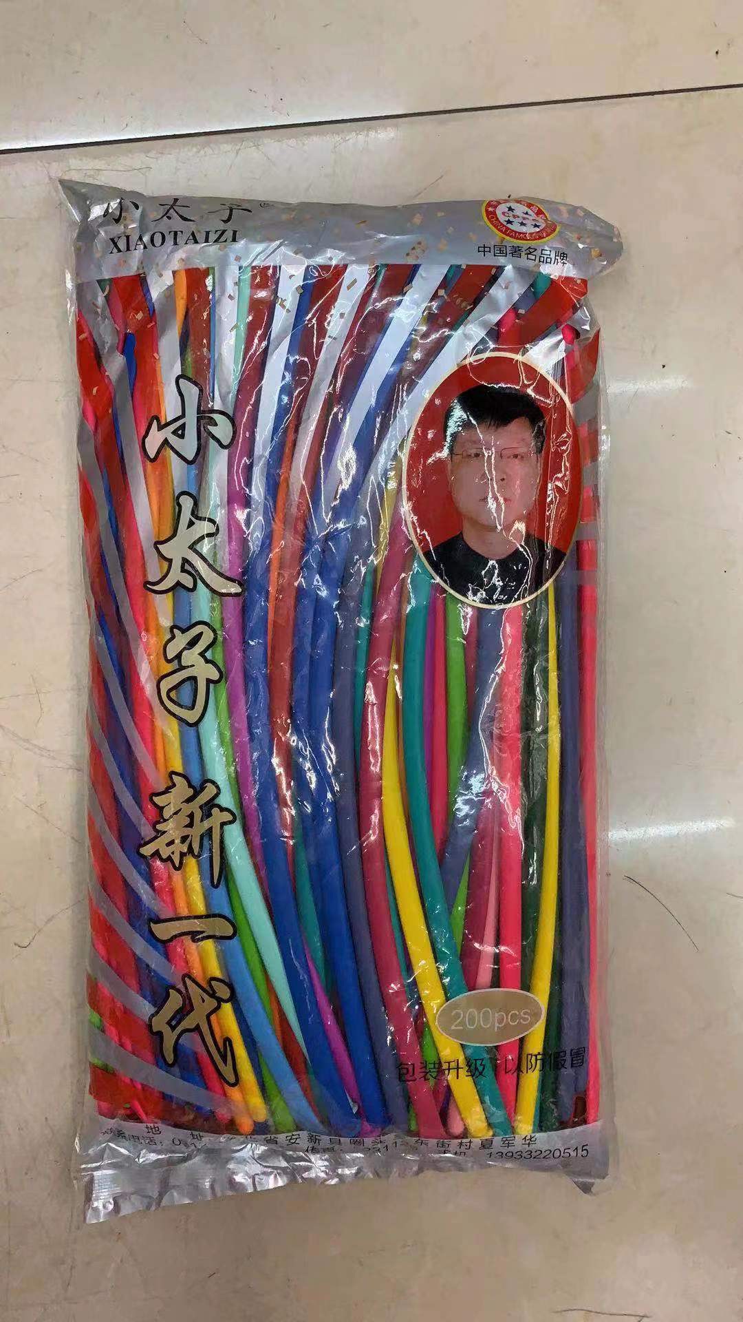 太子长条气球 编玫瑰花小狗动物各种造型气球魔术260气球详情图2