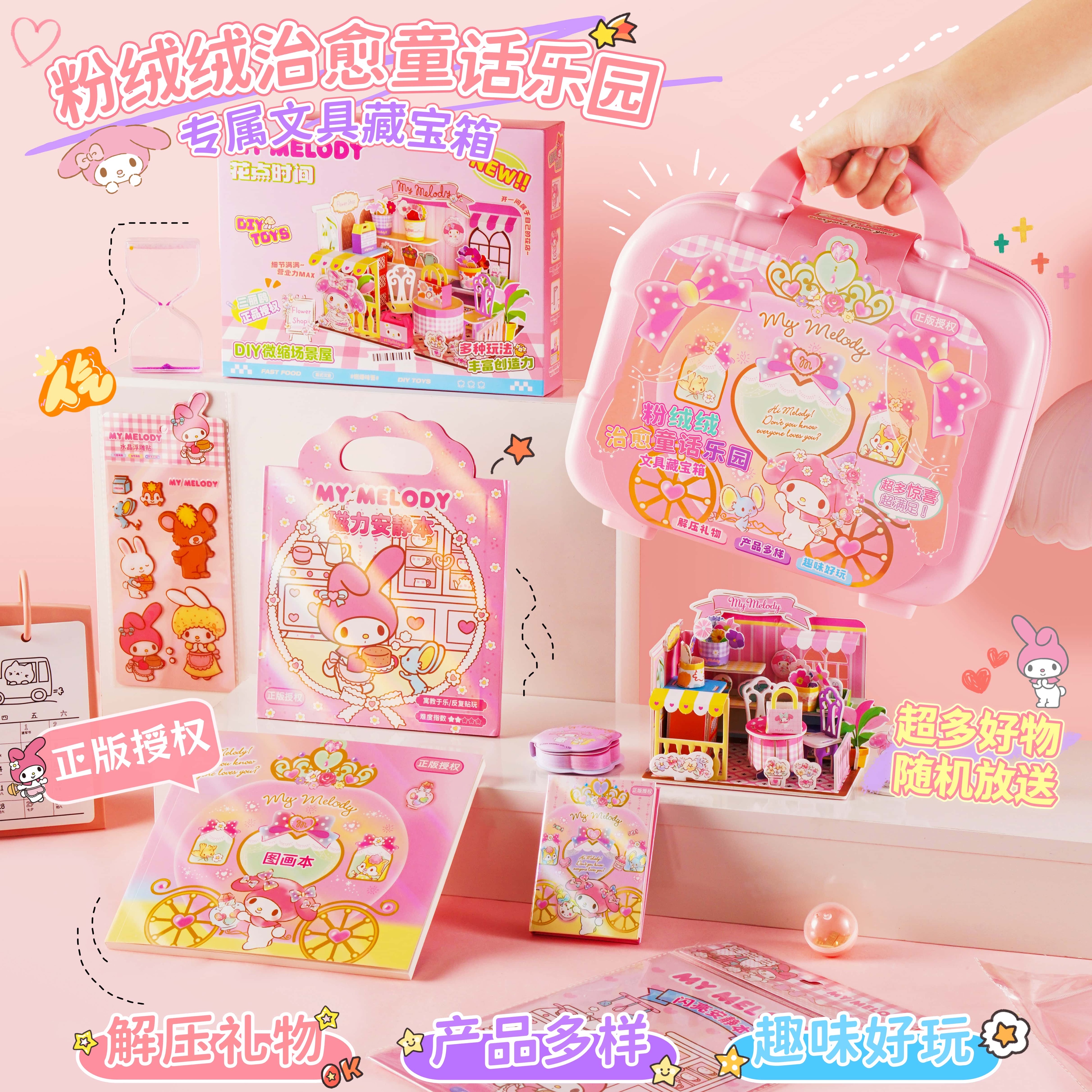 盲盒潮玩创意潮流玩具趣味收藏多款随机发放新奇礼物盲袋产品图