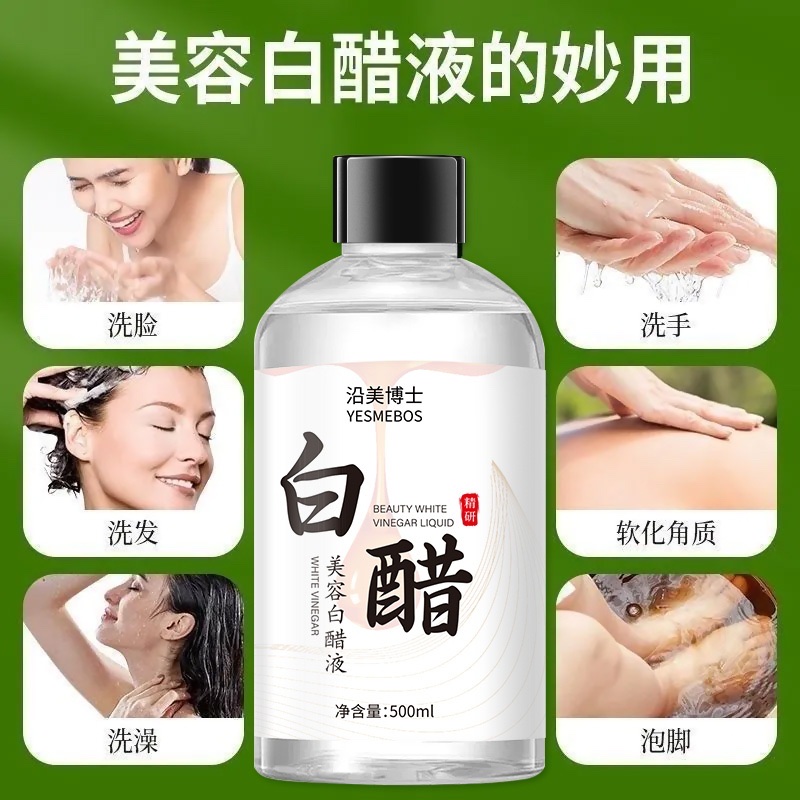 化妆水、爽肤水实物图