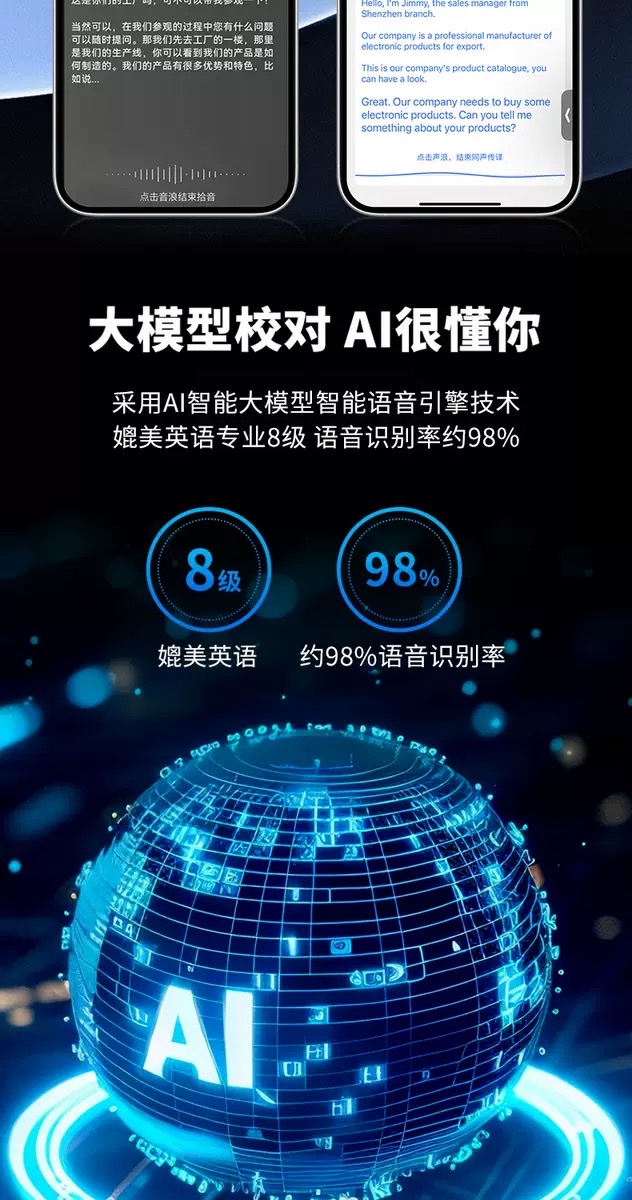 The portable multilingual translator for smart phones is an intelligent AI translation device that supports real-time translation detail image 6