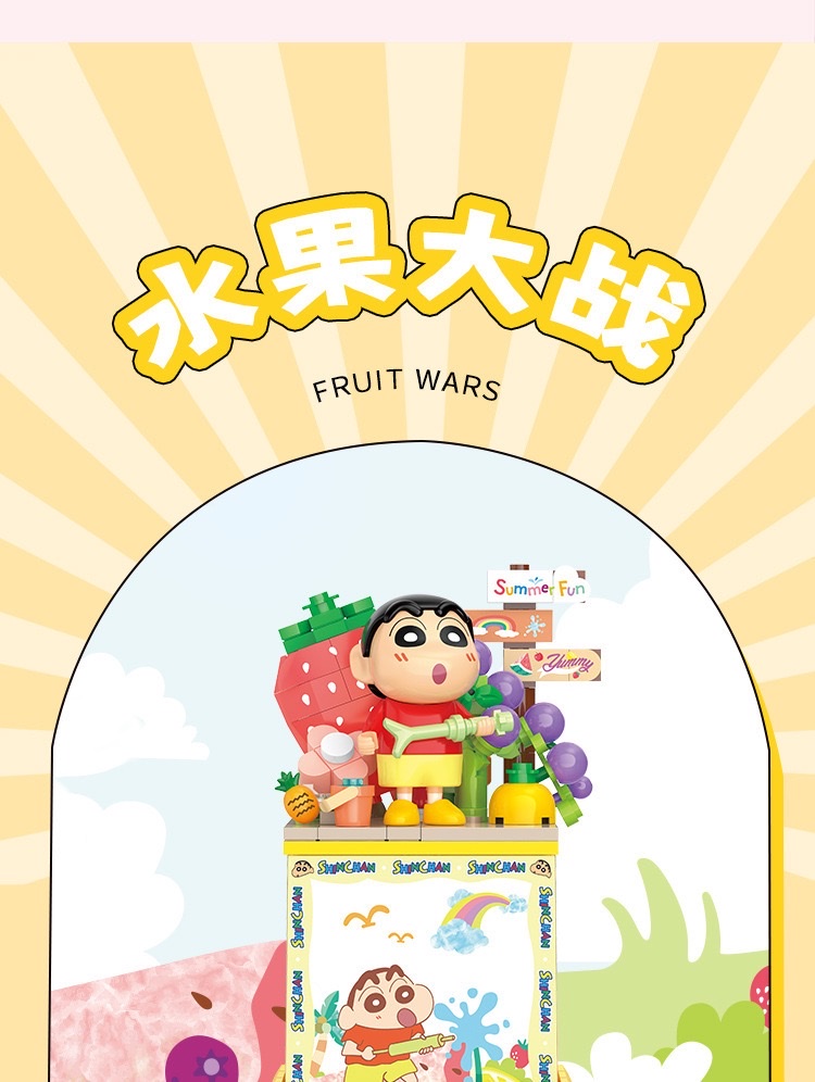 Wholesale and distribution of Crayon Shin-chan night lights, sandcastles, surfing blocks, compatible Lego figurines, children's gifts detail image 13