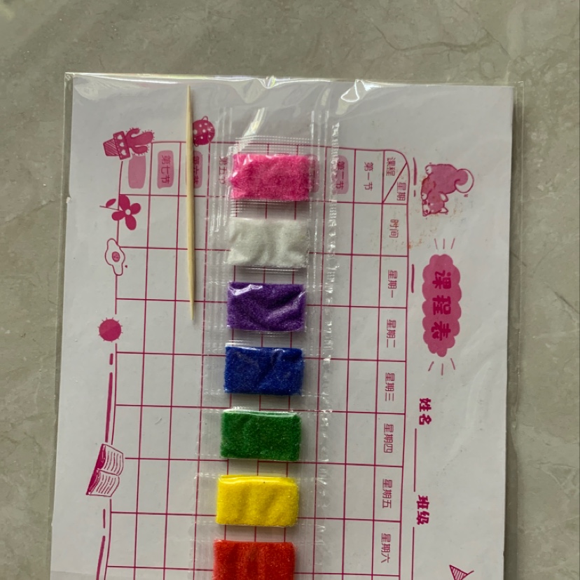 沙画产品图
