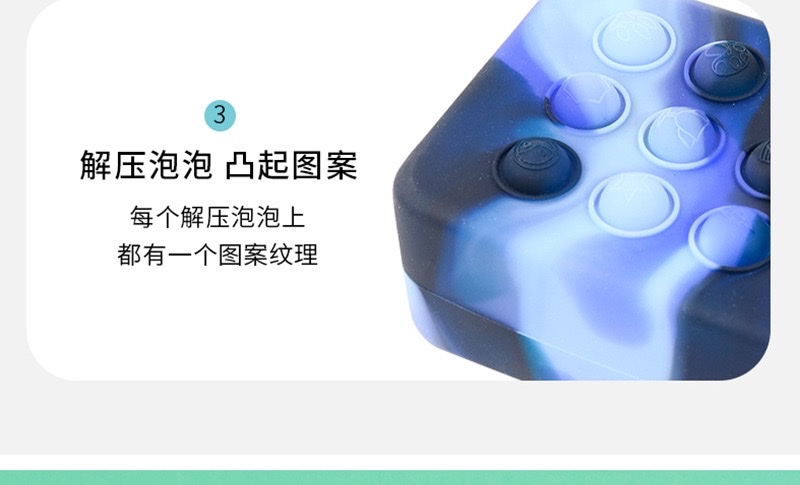 硅胶解压泡泡运动水杯新奇详情图9