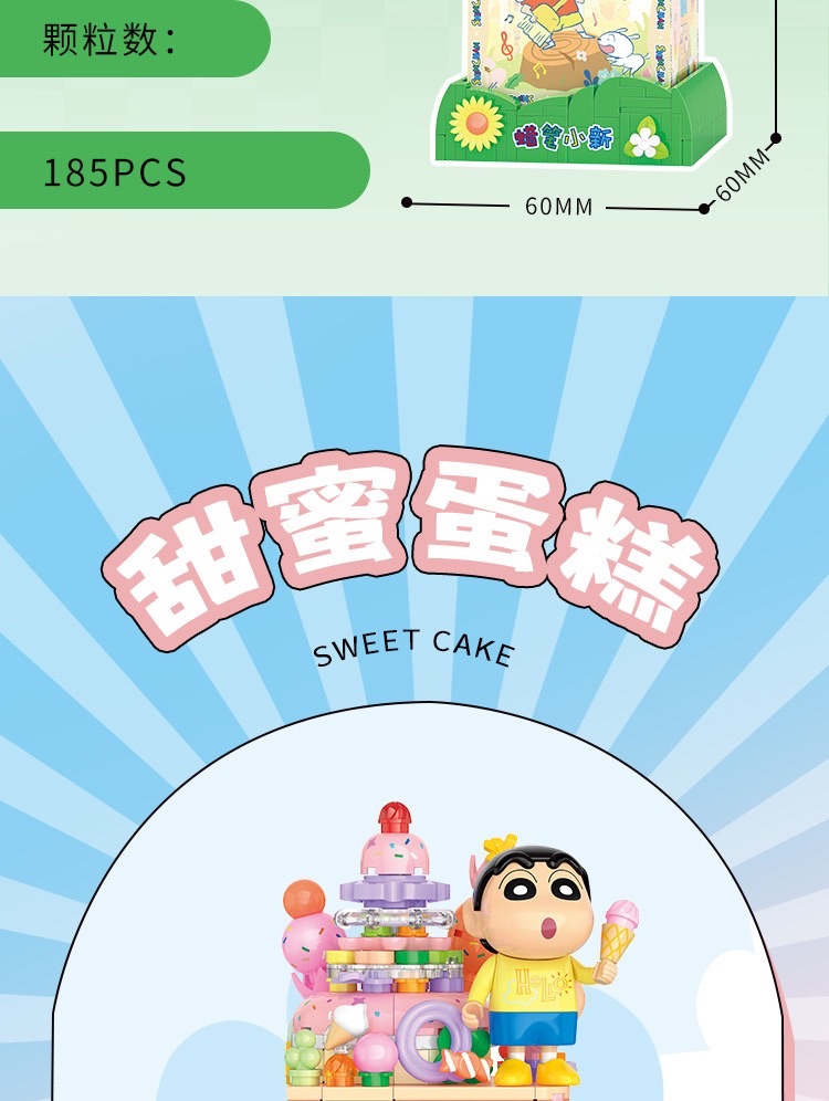 Wholesale and distribution of Crayon Shin-chan night lights, sandcastles, surfing blocks, compatible Lego figurines, children's gifts detail image 11