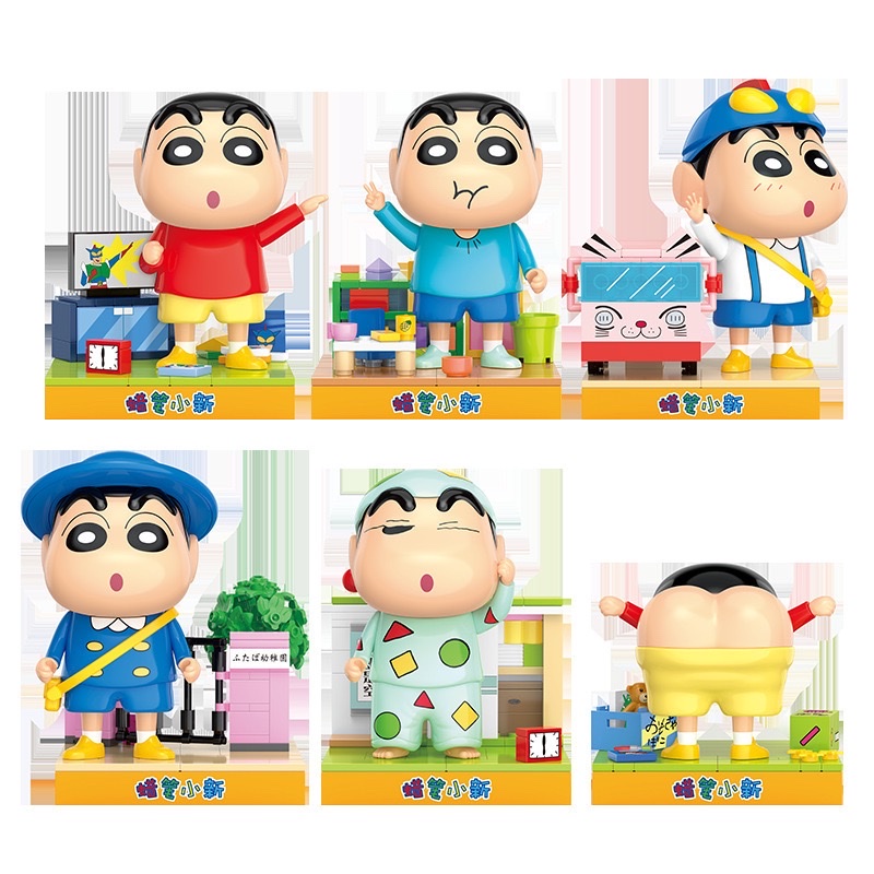 贝乐迪mini颗粒潮玩正版授权21272蜡笔小新积木公仔玩偶手办礼物 白底实物图