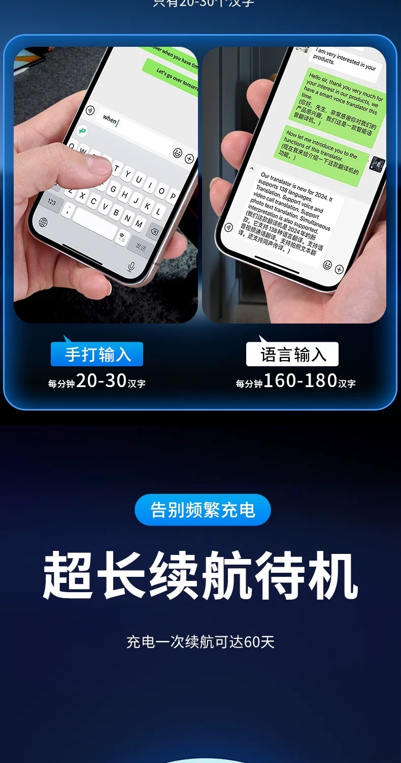 The AI Translator, an intelligent mobile phone upgrade, is a portable multilingual translator that supports real-time voice translation and is a portable translation device detail image 17