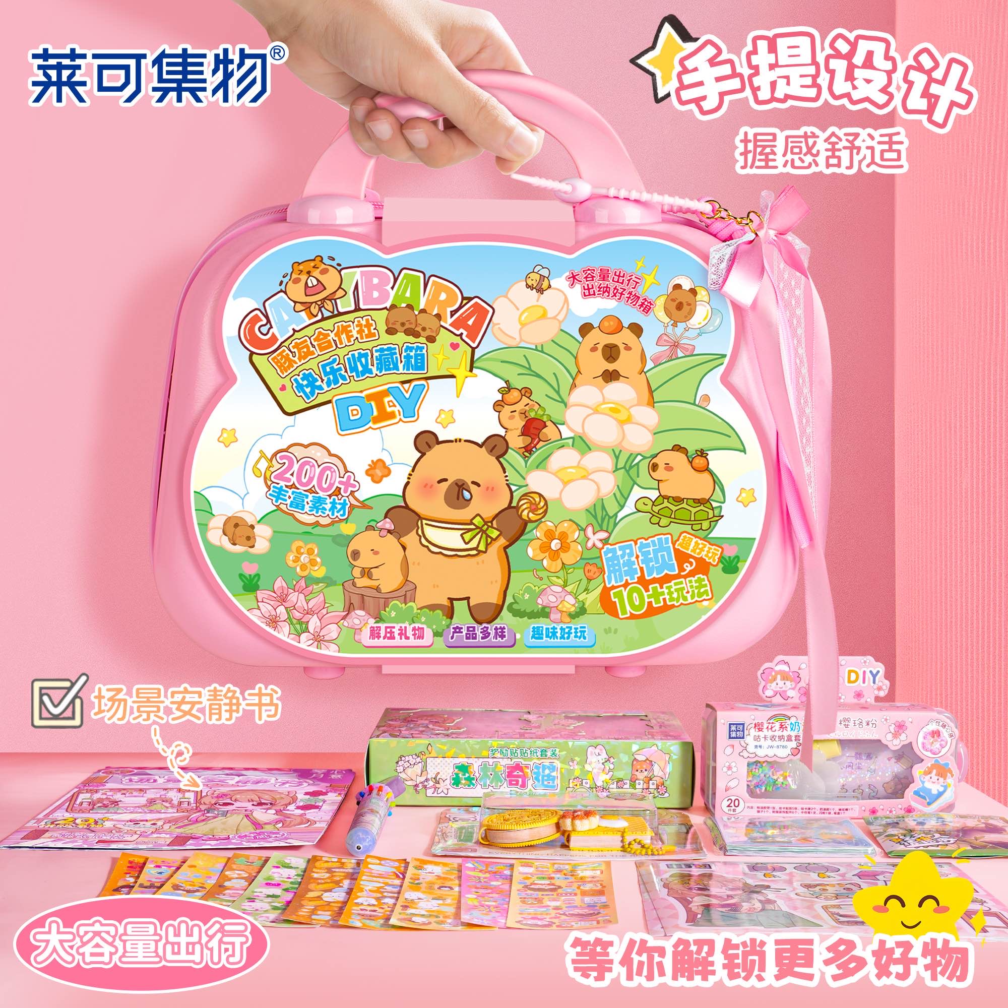 3D礼盒套盒玩具贺卡礼盒台创意节日礼品女孩装饰送礼新颖款式多样安静书详情图5