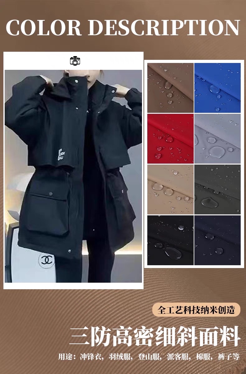 The fabric of the down jacket is thickened with twill waterproof, suitable for windbreakers, workwear, windbreakers and cotton-padded jackets detail image 2