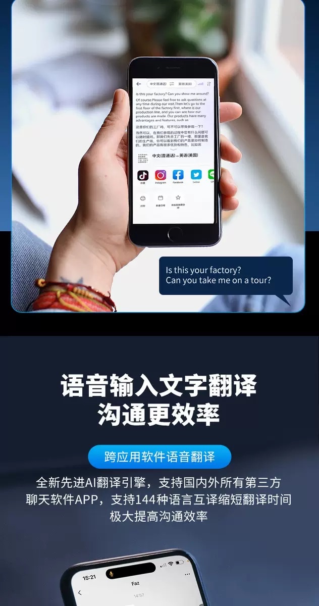 The portable multilingual translator for smart phones is an intelligent AI translation device that supports real-time translation detail image 10
