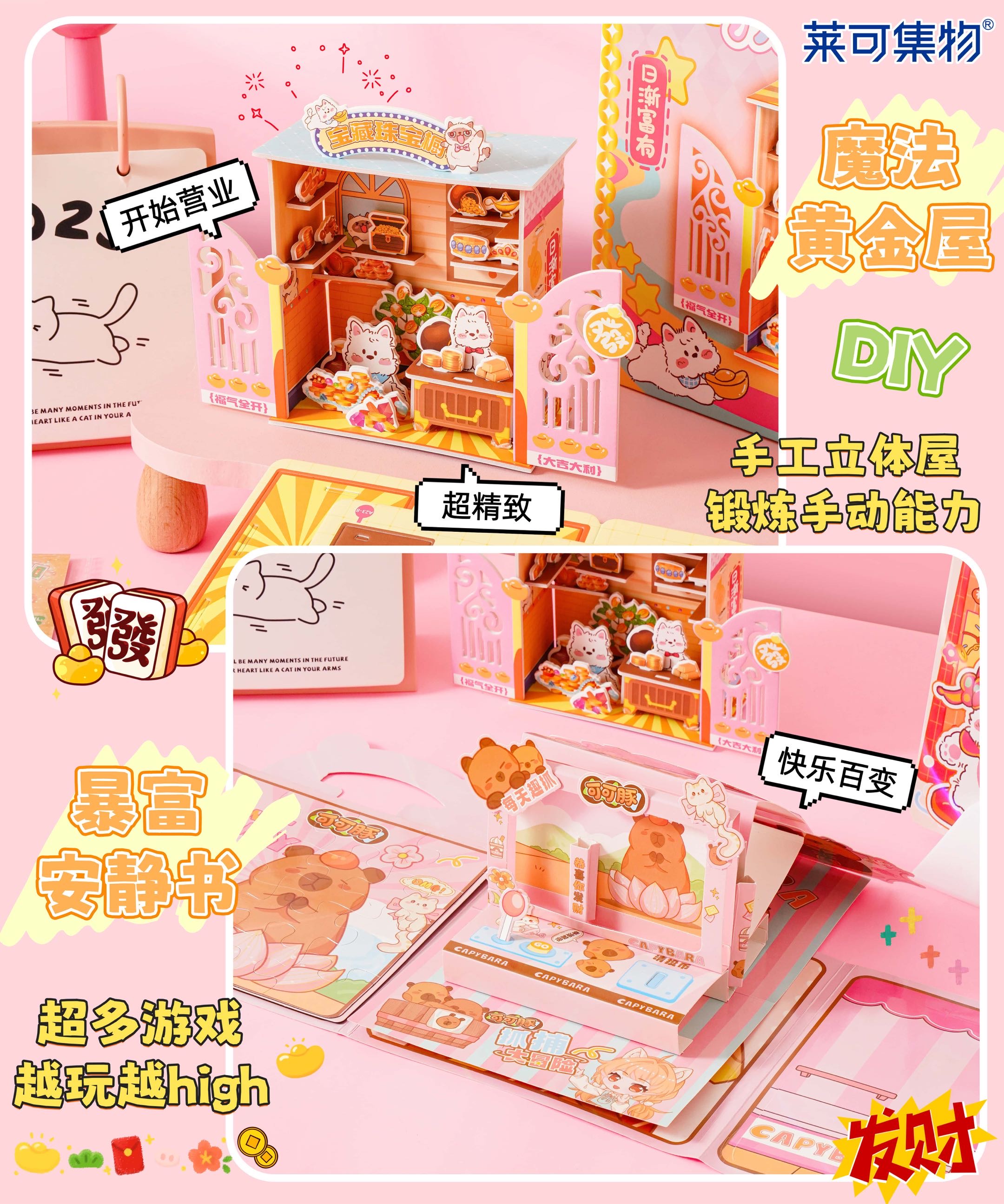 盲盒盲袋潮玩创意潮流玩具套装趣味收藏休闲娱乐潮流饰品礼物详情图4