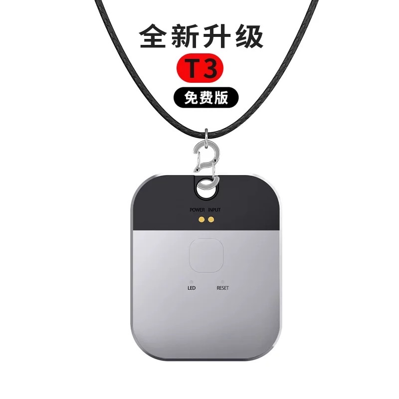 AI翻译机智能手机升级挂脖款便携式多语种翻译器支持AI翻译实时语音翻译便携翻译设备
