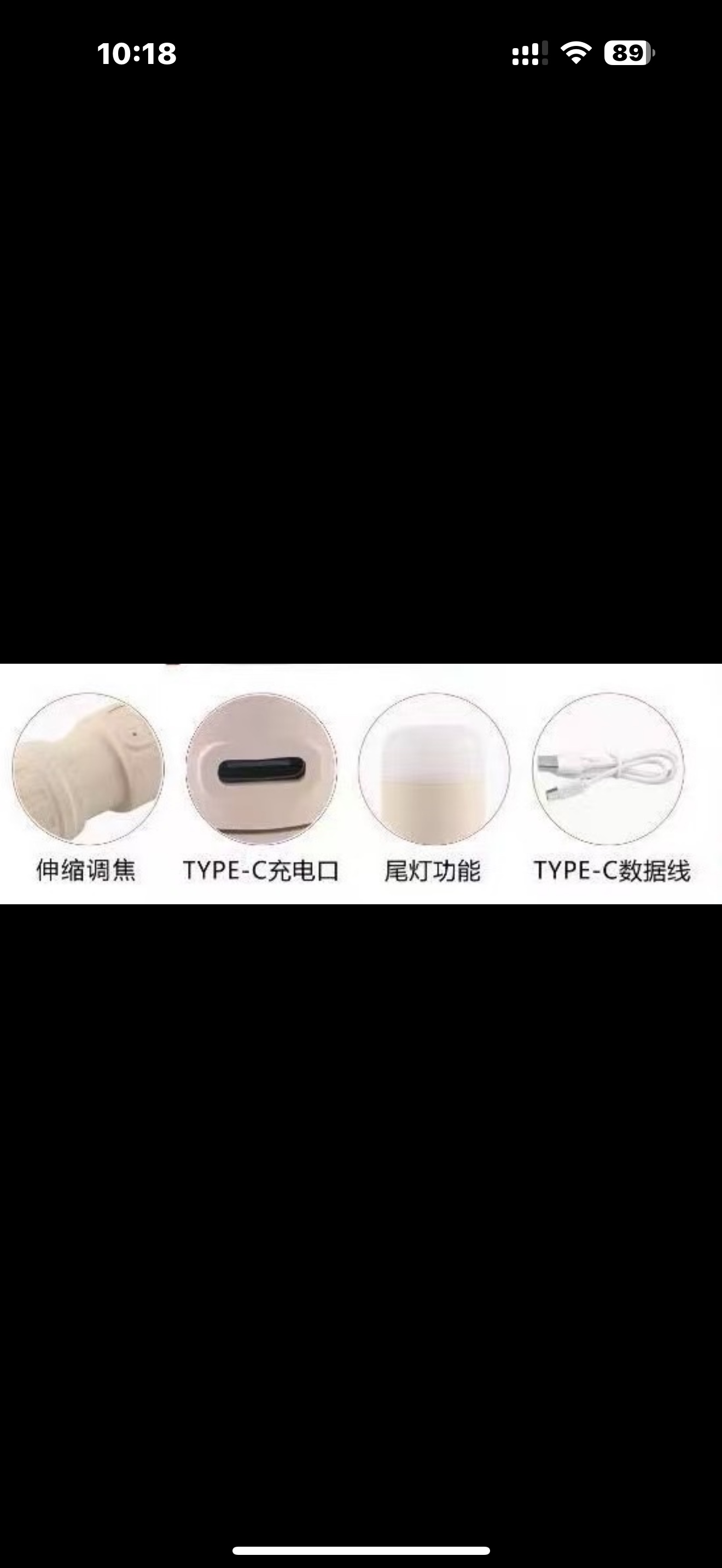 强光手电筒可充电便携式多功能手电户外照明手电筒可充电手电筒细节图