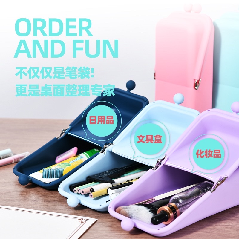 Large-capacity solid-color folding silicone pen case, office desk, stationery storage, multi-functional silicone stationery box, also customizable logo detail image 1