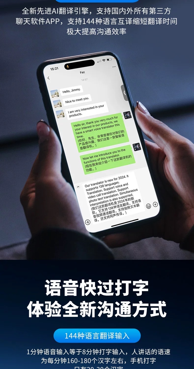 The AI Translator, an intelligent mobile phone upgrade, is a portable multilingual translator that supports real-time voice translation and is a portable translation device detail image 16