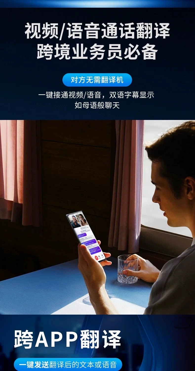 The AI Translator, an intelligent mobile phone upgrade, is a portable multilingual translator that supports real-time voice translation and is a portable translation device detail image 10