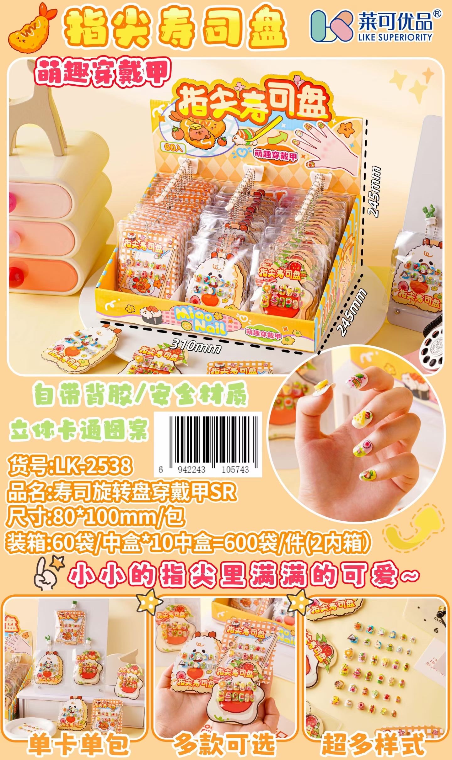 圣诞节手工穿戴甲穿戴式美甲成品简易穿带甲节日美甲装饰美甲贴片女孩美甲详情图8