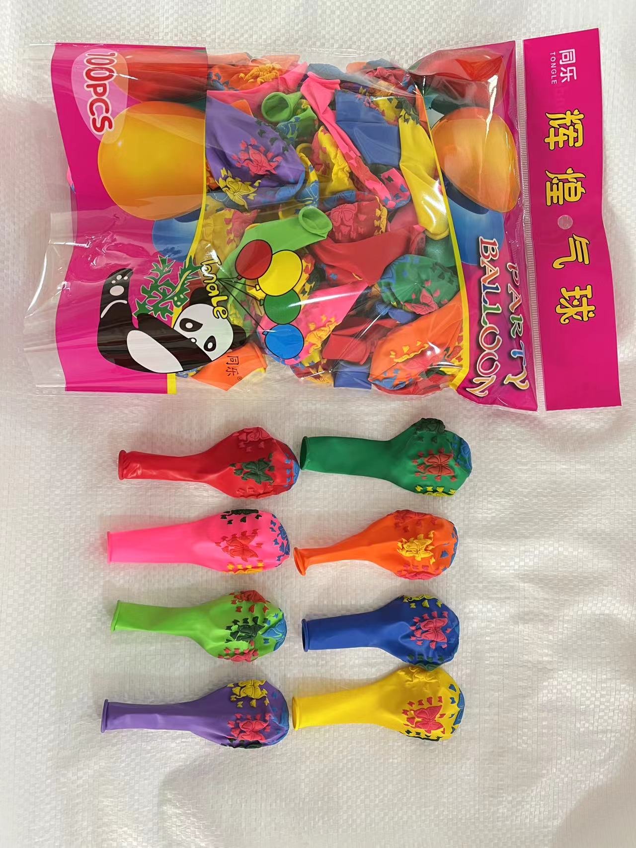 辉煌气球147克印图案气球 婚庆派对节日告白开业布置气球细节图