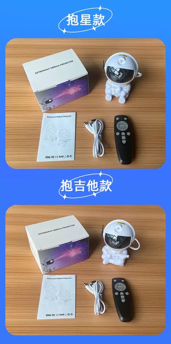 Best-selling cross-border dimmable starry sky projector light, dreamy bedroom night sky dynamic atmosphere light detail image 10