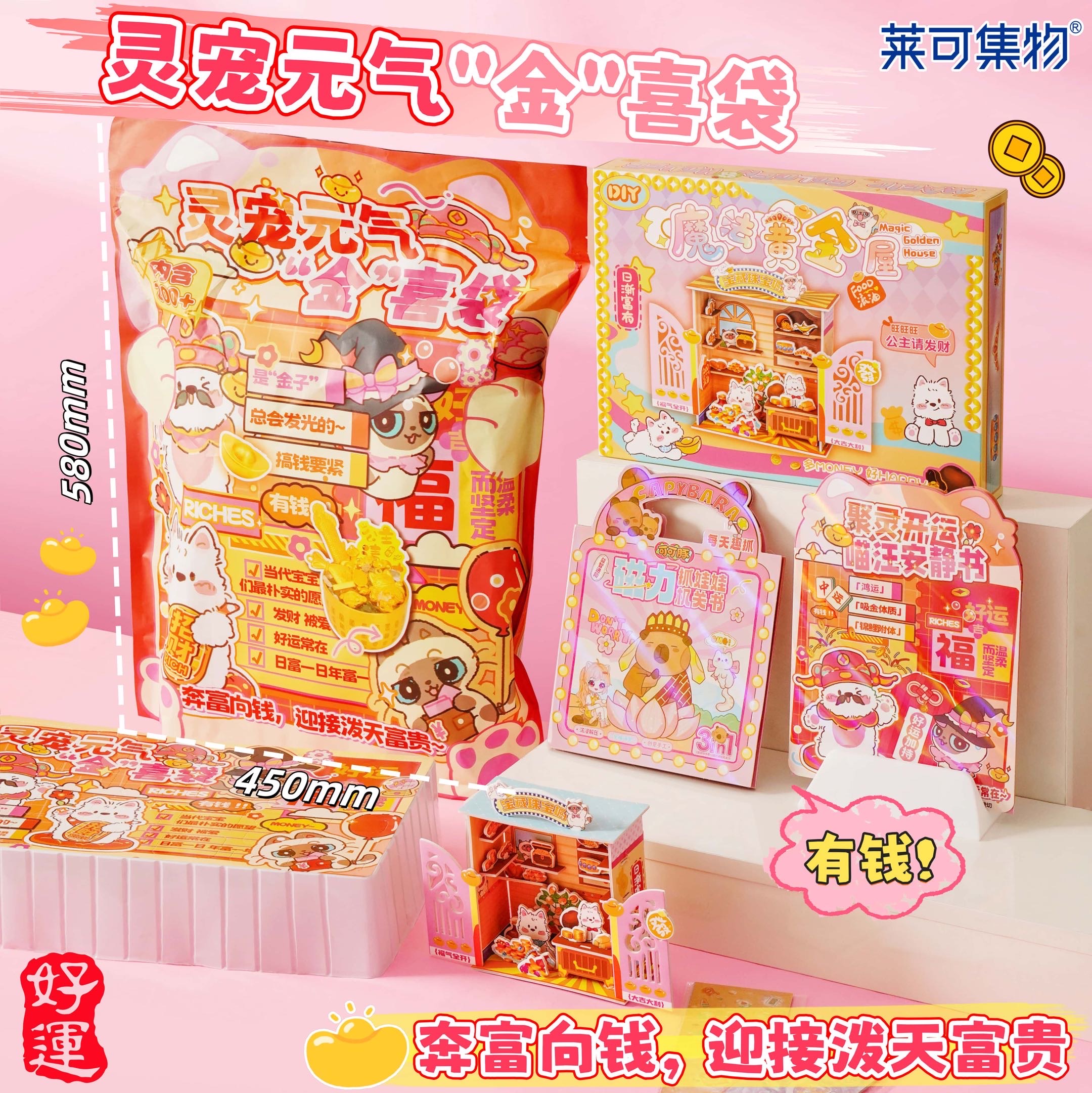 盲盒盲袋潮玩创意潮流玩具套装趣味收藏休闲娱乐潮流饰品礼物