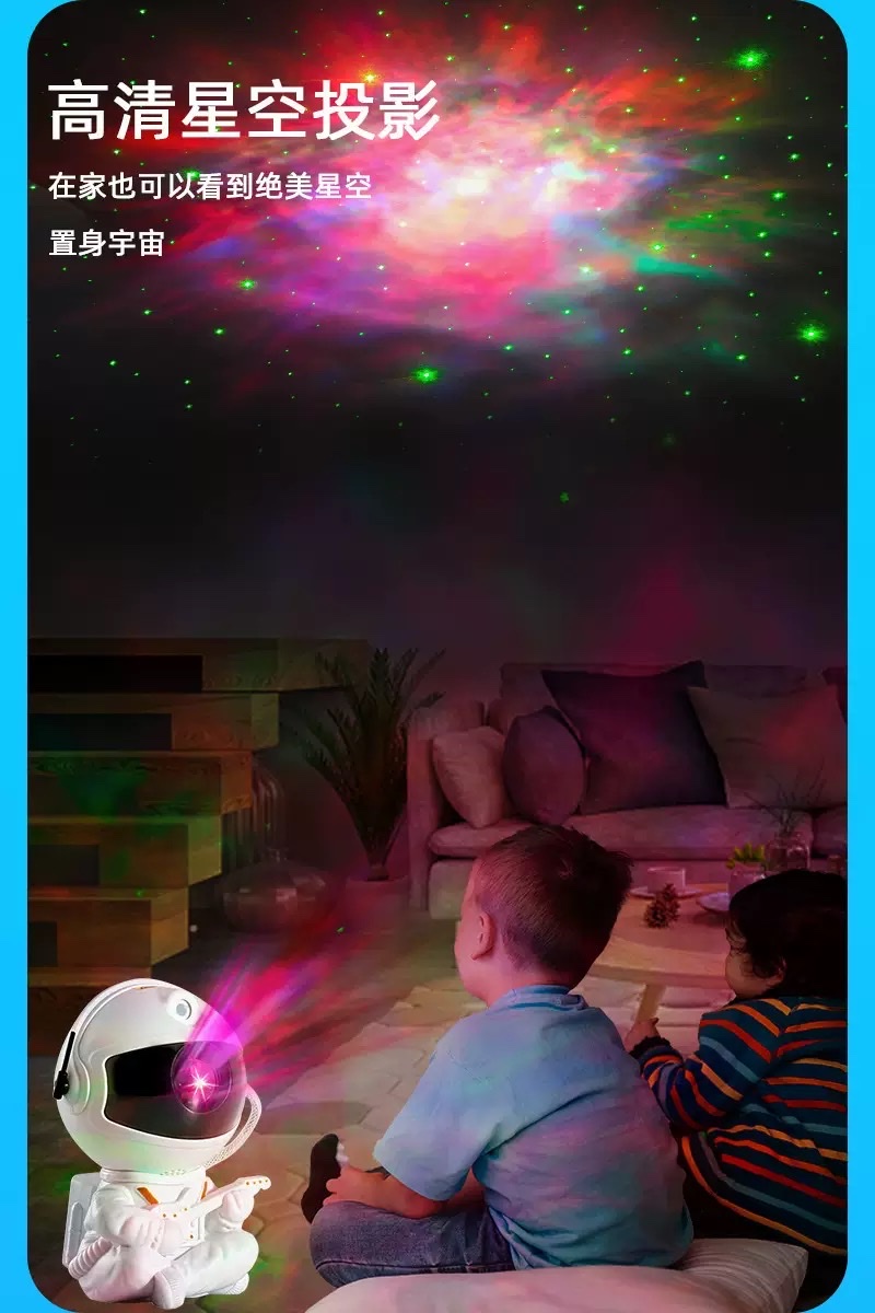 Best-selling cross-border dimmable starry sky projector light, dreamy bedroom night sky dynamic atmosphere light detail image 6