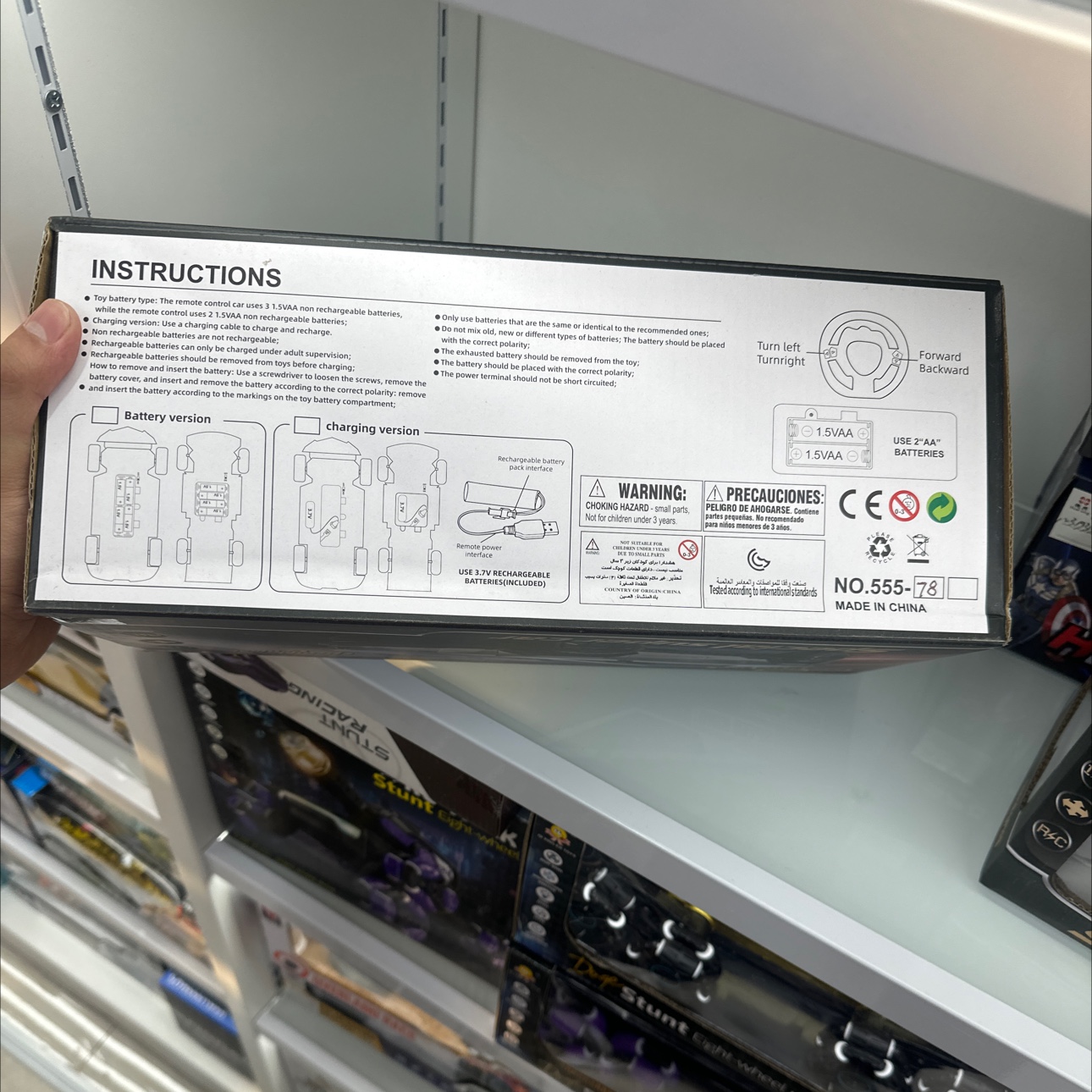 玩具儿童玩具遥控车玩具遥控车挖掘机产品图