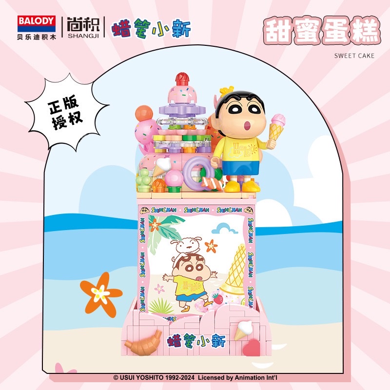 Wholesale and distribution of Crayon Shin-chan night lights, sandcastles, surfing blocks, compatible Lego figurines, children's gifts Application Scenario