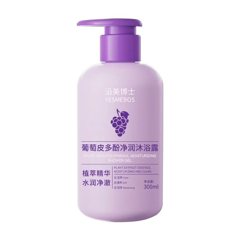 葡萄皮多酚净润沐浴露详情图10