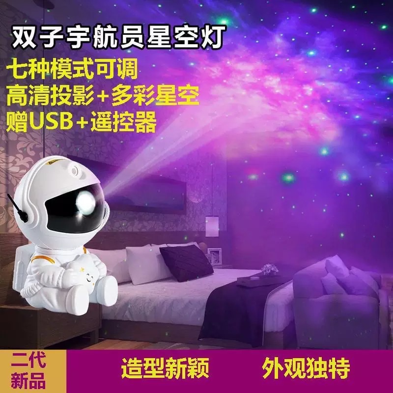 Best-selling cross-border dimmable starry sky projector light, dreamy bedroom night sky dynamic atmosphere light details Picture