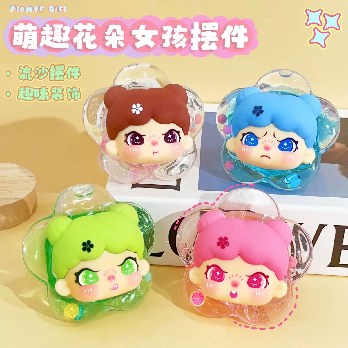 Petal Girl acrylic small creative cute cartoon ornaments, trendy toys, girlish bedroom small gifts, table decorations, matching blind boxes