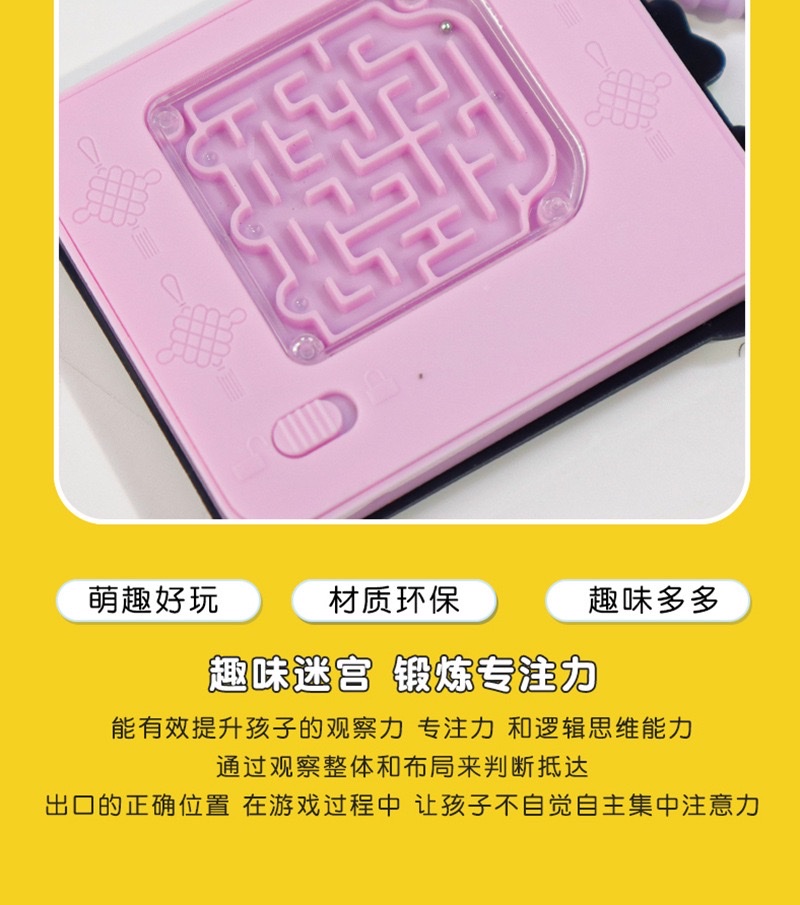 新款迷你涂鸦写字画板钥匙扣可爱卡通恐龙独角兽背面迷宫解压挂件 新奇详情图6