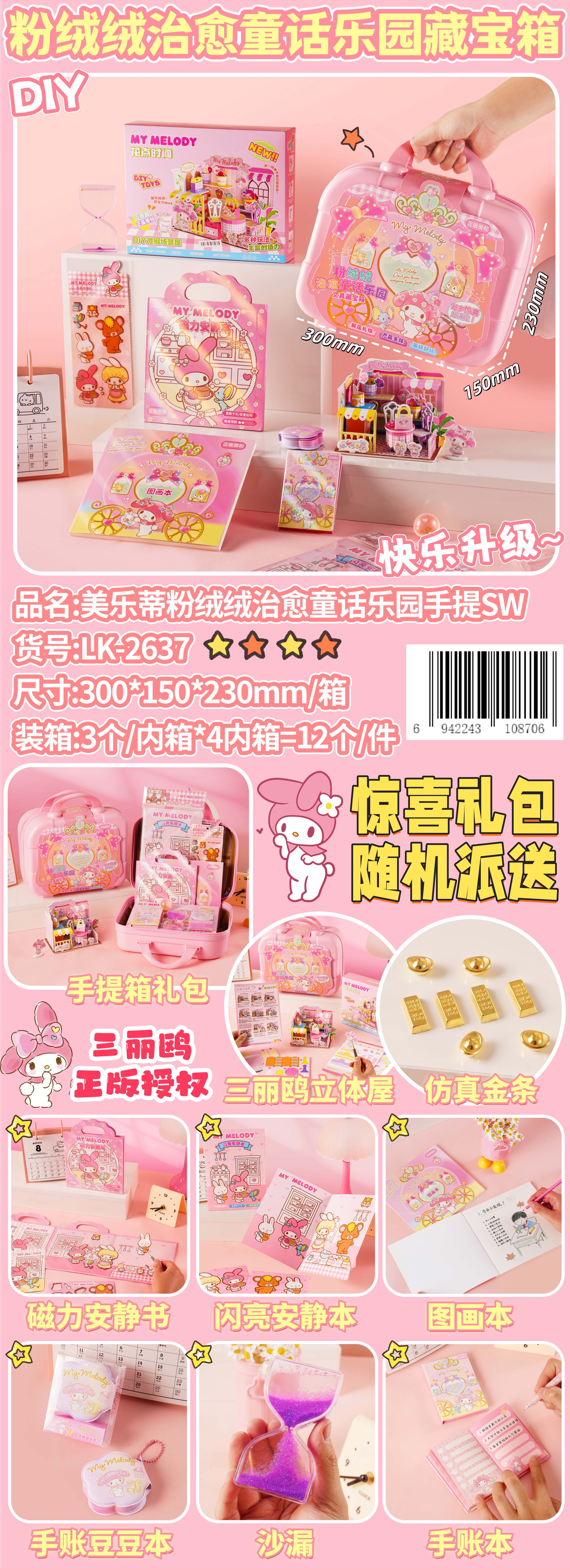 盲盒潮玩创意潮流玩具趣味收藏多款随机发放新奇礼物盲袋详情图5