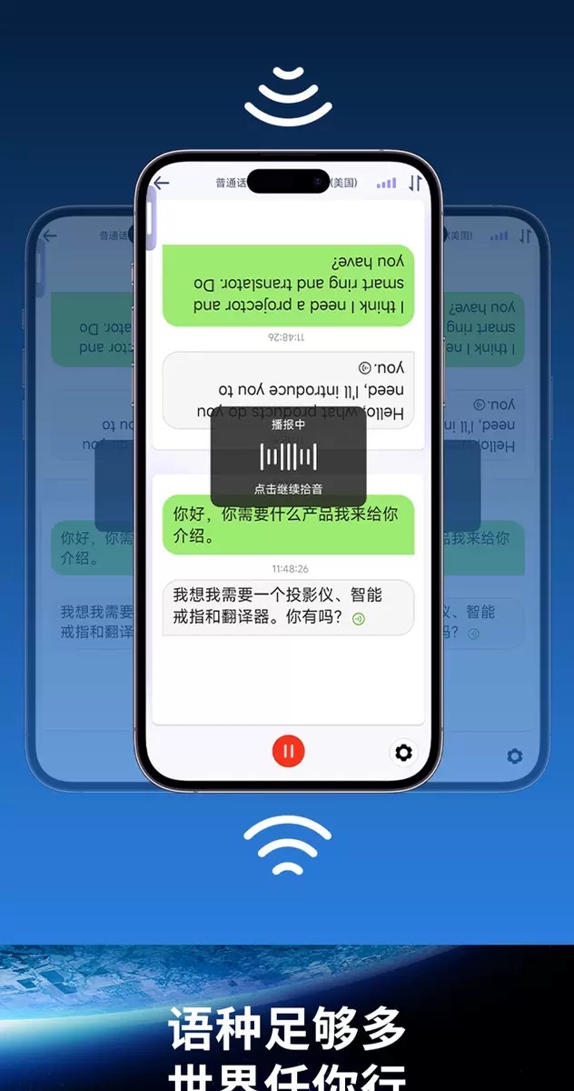 The portable multilingual translator for smart phones is an intelligent AI translation device that supports real-time translation detail image 3