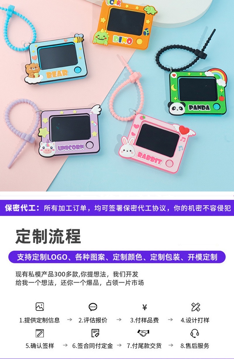 新款迷你涂鸦写字画板钥匙扣可爱卡通恐龙独角兽背面迷宫解压挂件 新奇详情图14
