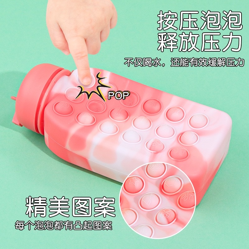 硅胶解压泡泡运动水杯新奇详情图7