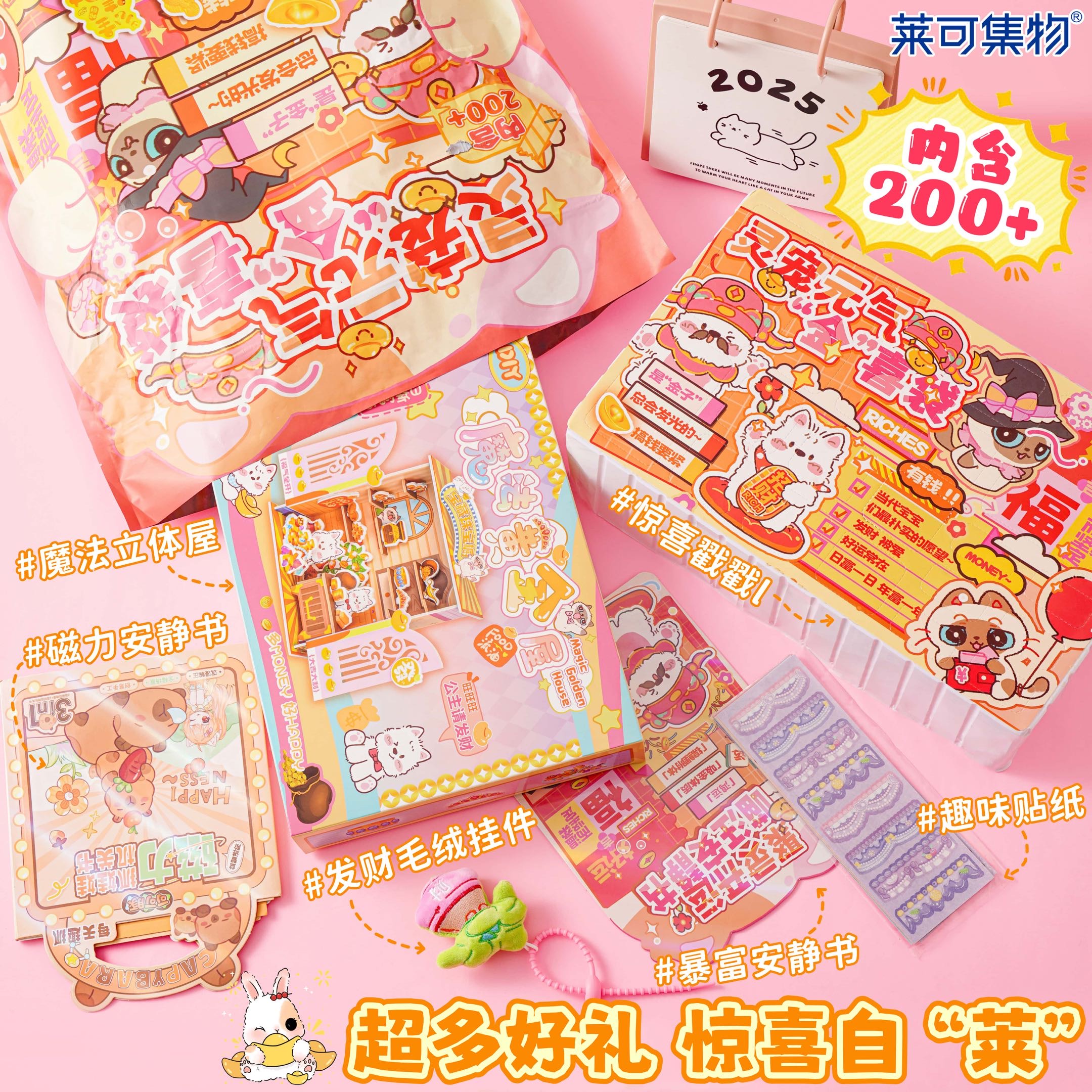 盲盒盲袋潮玩创意潮流玩具套装趣味收藏休闲娱乐潮流饰品礼物细节图