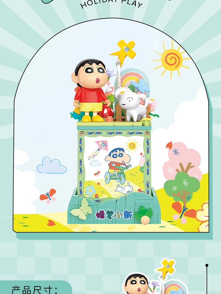 Wholesale and distribution of Crayon Shin-chan night lights, sandcastles, surfing blocks, compatible Lego figurines, children's gifts detail image 7
