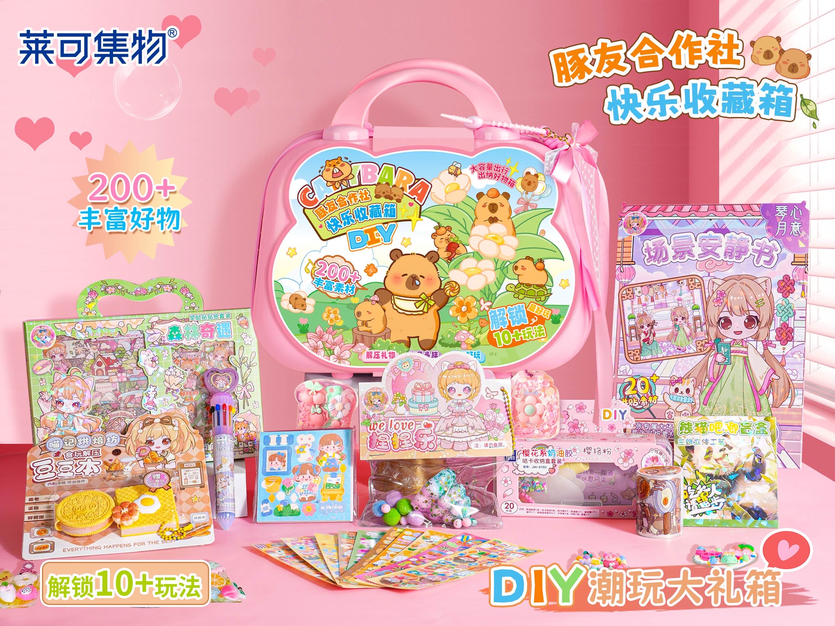 3D礼盒套盒玩具贺卡礼盒台创意节日礼品女孩装饰送礼新颖款式多样安静书产品图