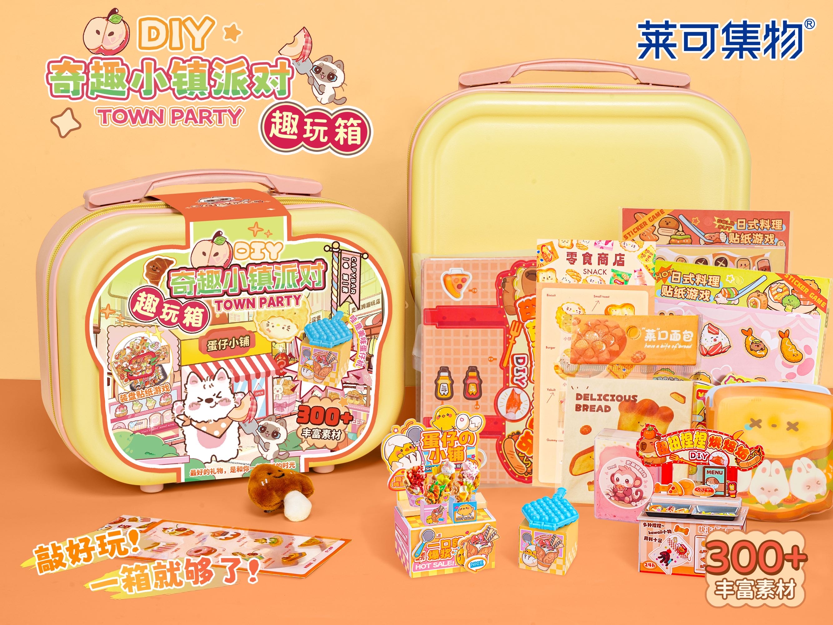 儿童玩具玩具挂板过家家厨具组合适合幼儿早教益智游戏装饰创意玩具套装产品图