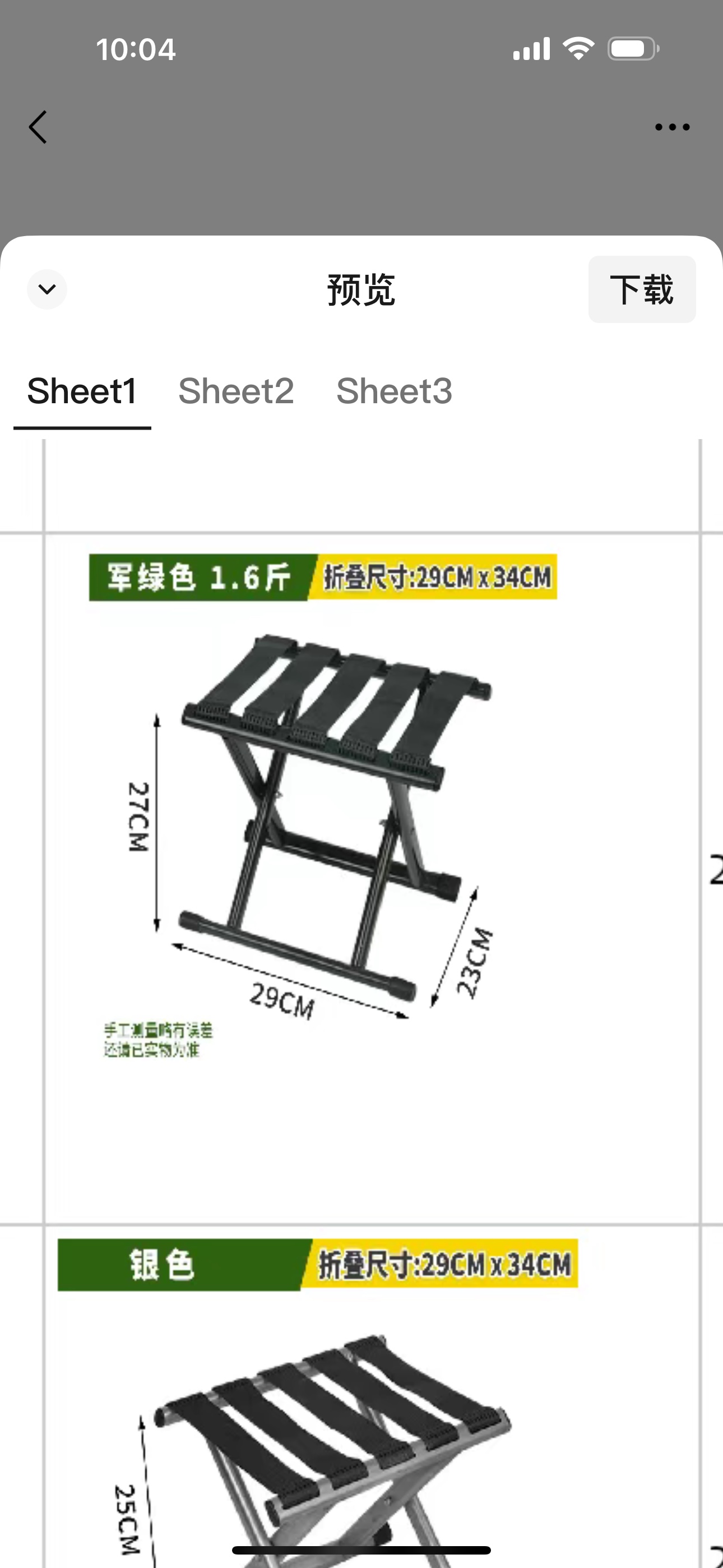 户外用品露营桌椅套装便携折叠多功能露营车专用休闲椅子野营用品露营桌椅椅子