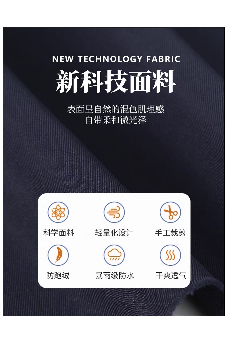 The fabric of the down jacket is thickened with twill waterproof, suitable for windbreakers, workwear, windbreakers and cotton-padded jackets detail image 6