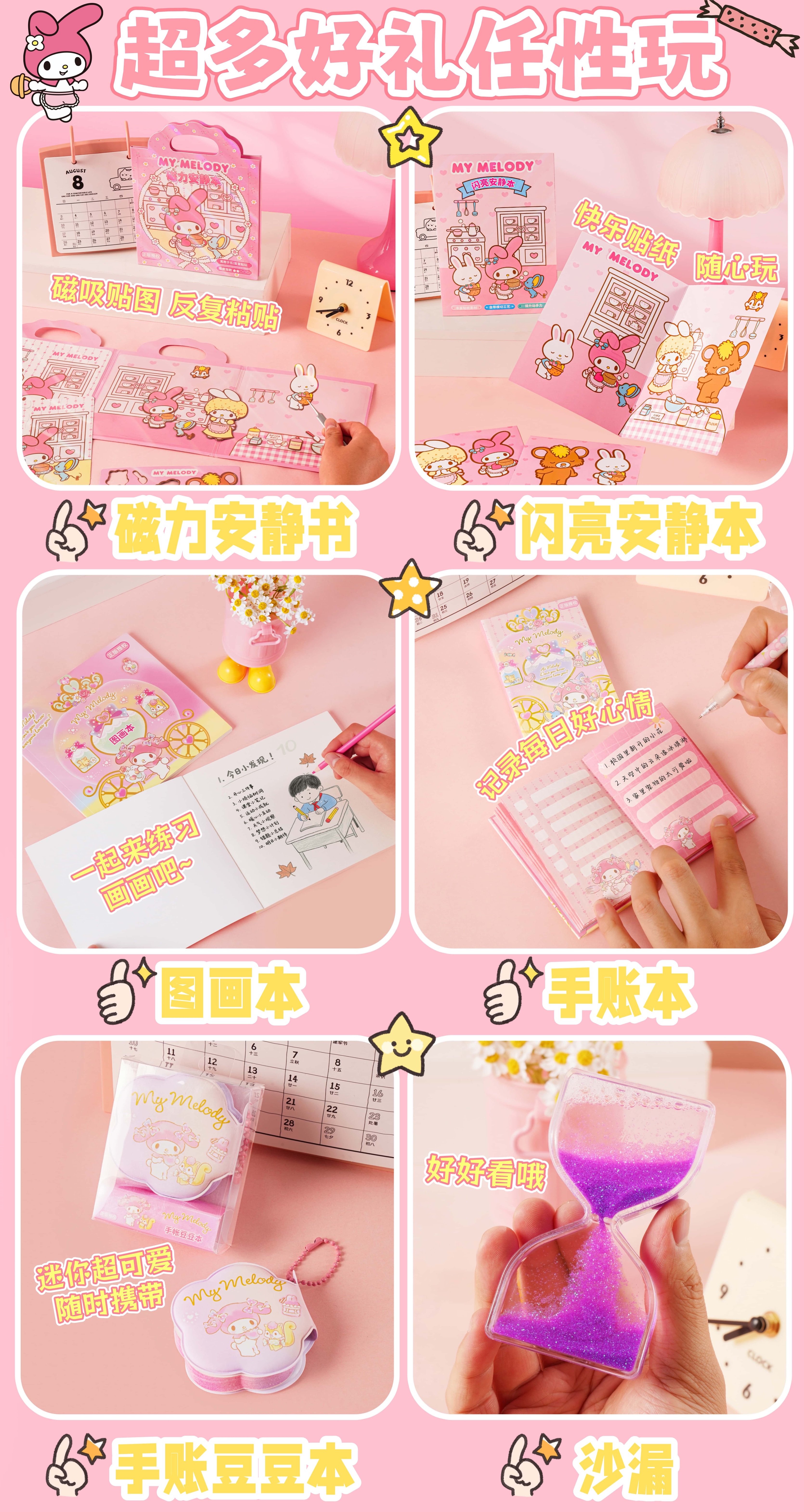 盲盒潮玩创意潮流玩具趣味收藏多款随机发放新奇礼物盲袋白底实物图