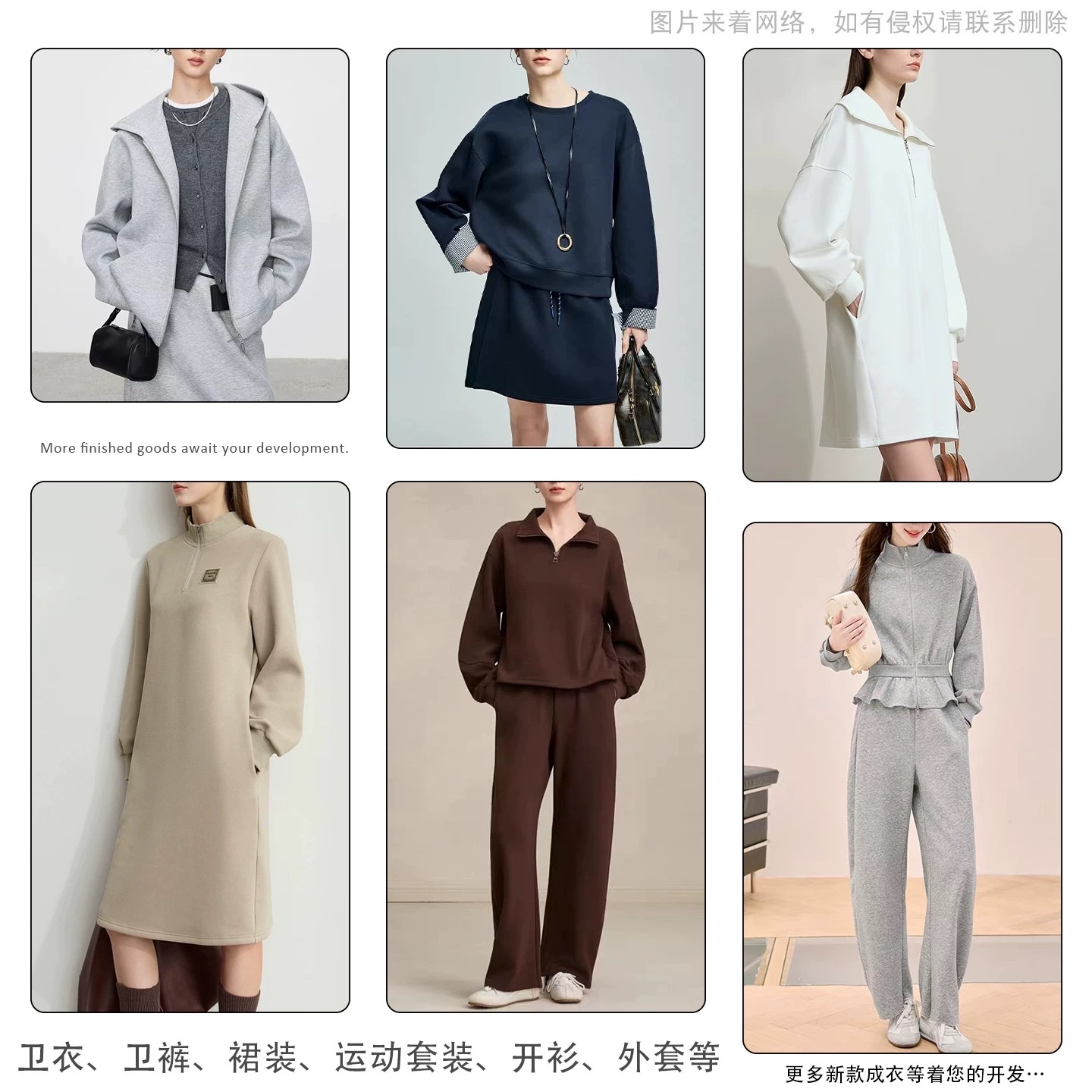 Meihaoji autumn and winter thickened one-piece fleece sweatshirt fabric, high-quality fluffy, skin-friendly and warm knitted pants fabric Specification image