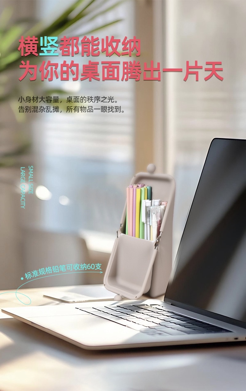 Large-capacity solid-color folding silicone pen case, office desk, stationery storage, multi-functional silicone stationery box, also customizable logo detail image 7