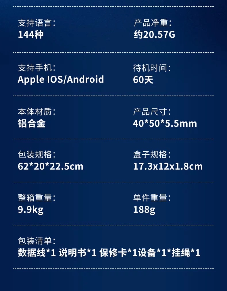 The AI Translator, an intelligent mobile phone upgrade, is a portable multilingual translator that supports real-time voice translation and is a portable translation device detail image 20