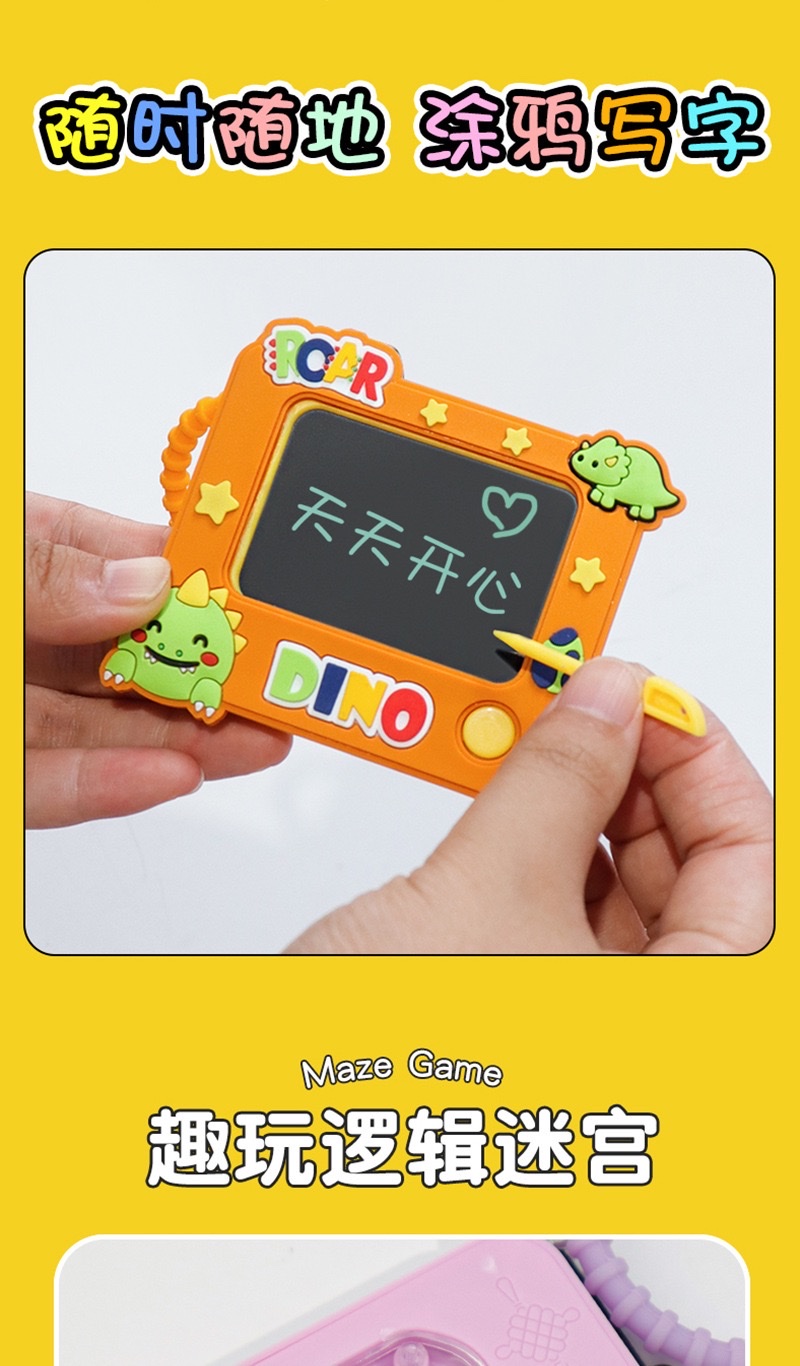 新款迷你涂鸦写字画板钥匙扣可爱卡通恐龙独角兽背面迷宫解压挂件 新奇详情图5