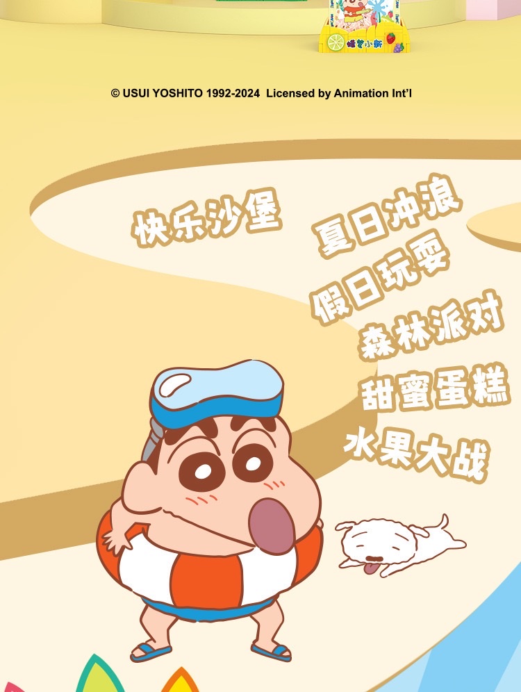 Wholesale and distribution of Crayon Shin-chan night lights, sandcastles, surfing blocks, compatible Lego figurines, children's gifts detail image 2