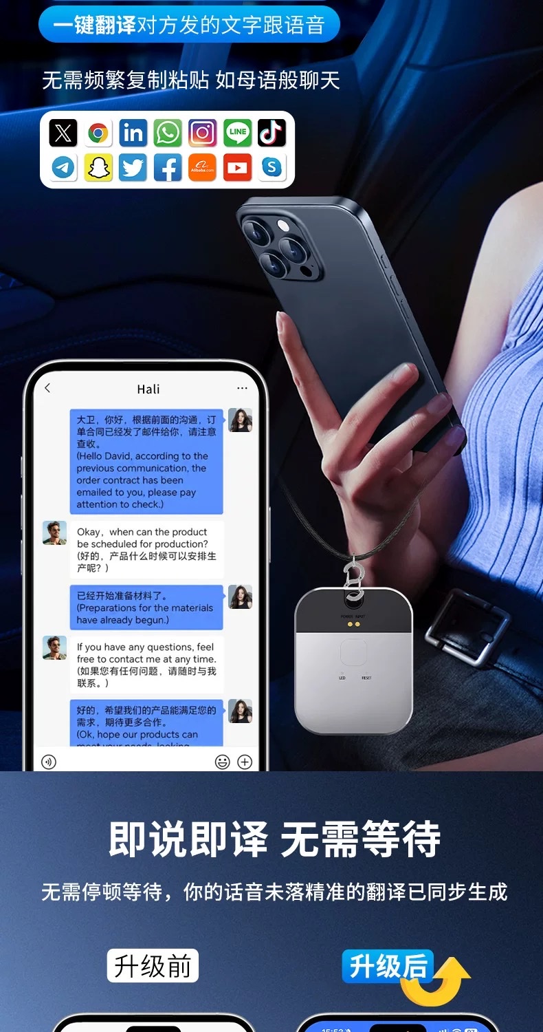 The AI Translator, an intelligent mobile phone upgrade, is a portable multilingual translator that supports real-time voice translation and is a portable translation device detail image 11