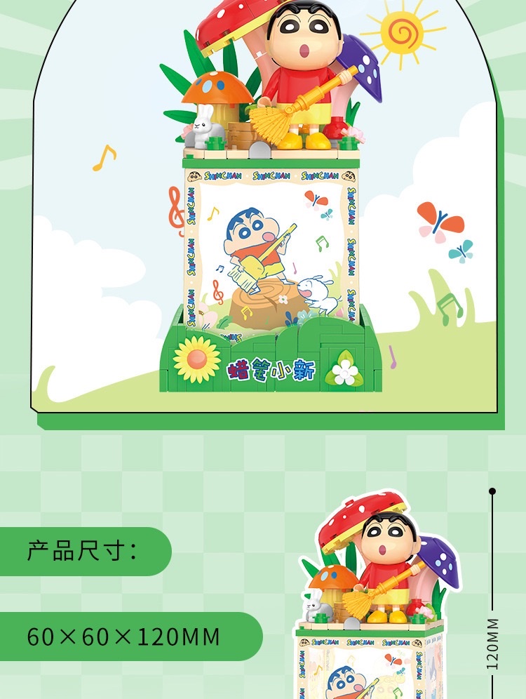 Wholesale and distribution of Crayon Shin-chan night lights, sandcastles, surfing blocks, compatible Lego figurines, children's gifts detail image 9