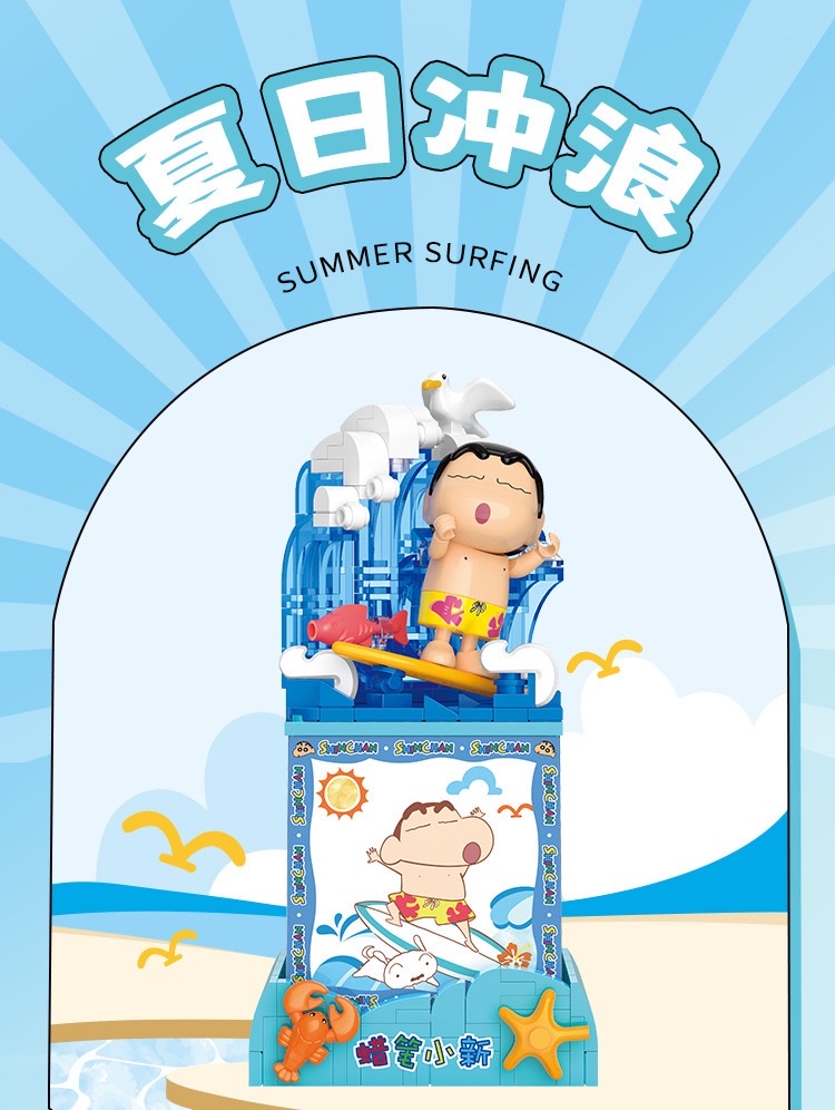 Wholesale and distribution of Crayon Shin-chan night lights, sandcastles, surfing blocks, compatible Lego figurines, children's gifts detail image 5