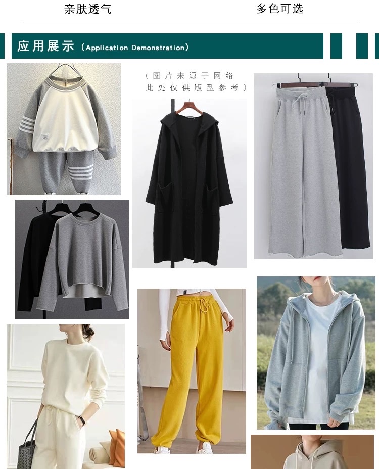 Spring and Autumn high-end pure cotton large loop sweatshirt fabric, combed pure cotton school uniform sports pants set, knitted ox tripe fabric detail image 6